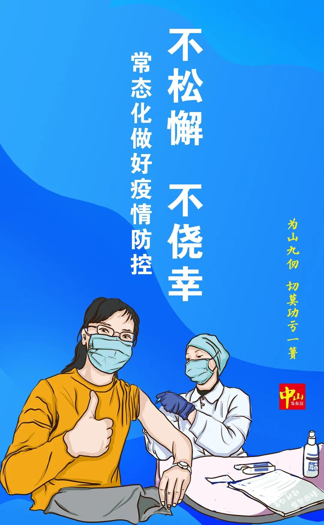 广东调整出省核酸阴性证明管控措施,广东省出行核酸-第1张图片