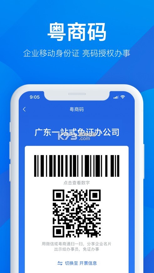 可用版本“微乐宁夏开挂下载安装免费下载”详细外挂透视辅助软件教程-第2张图片