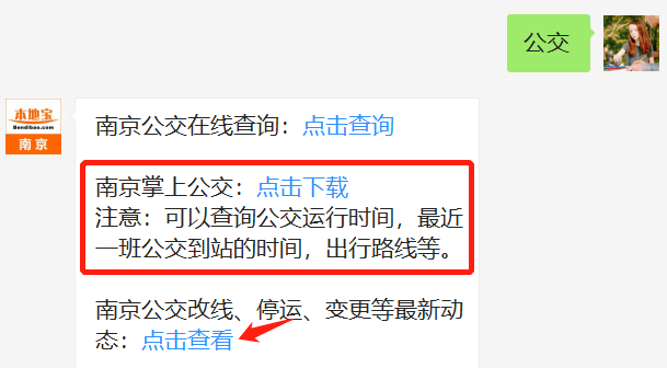 南京今天新增11〃南京昨天新增-第1张图片