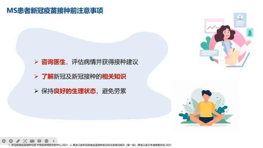 【四川新冠疫情最新消息今天/四川新冠疫情最新数据】-第1张图片