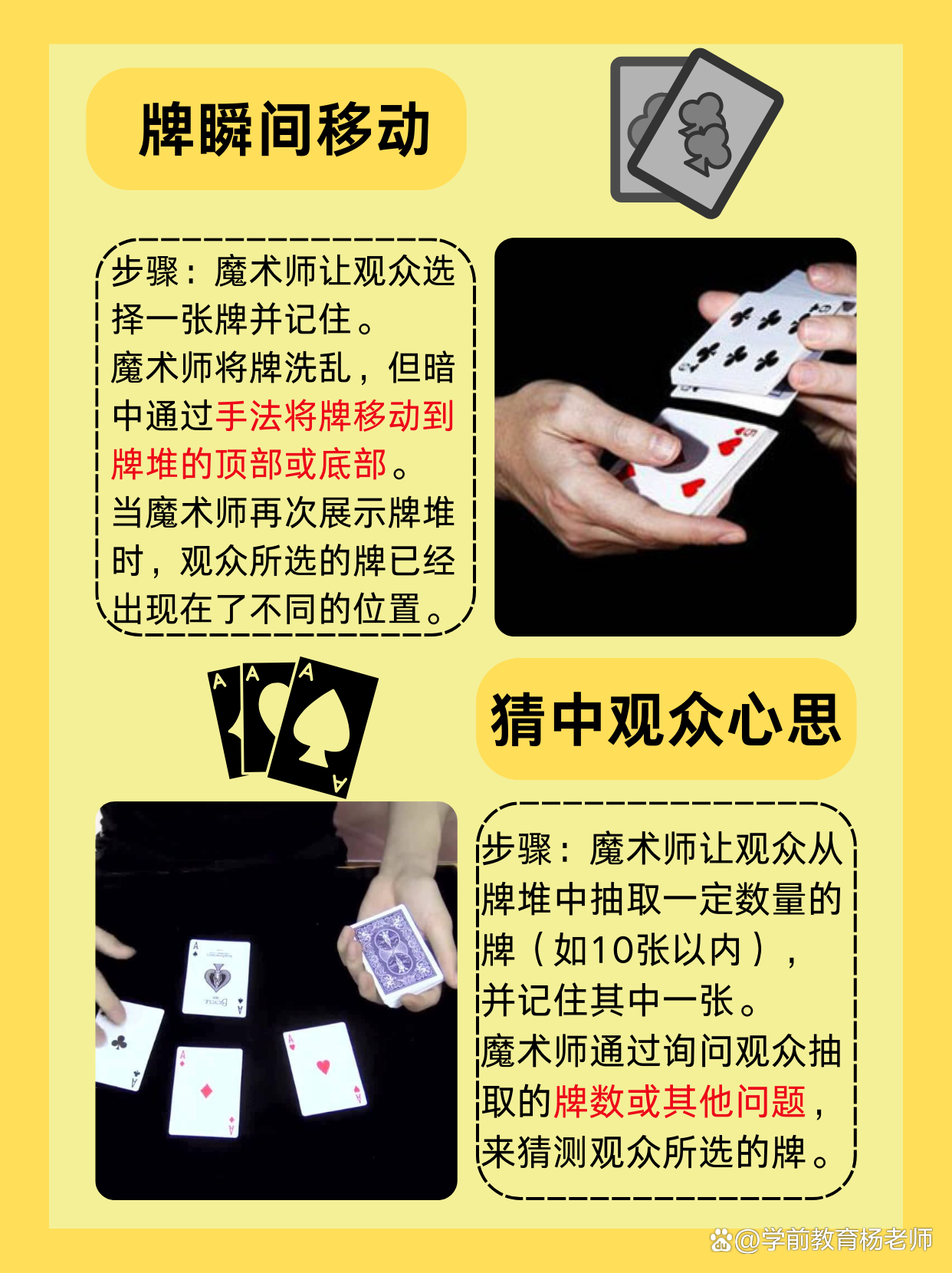 必备科技“鱼扑克德州俱乐部万能挂	”开挂神器{透视辅助}全揭秘-第2张图片