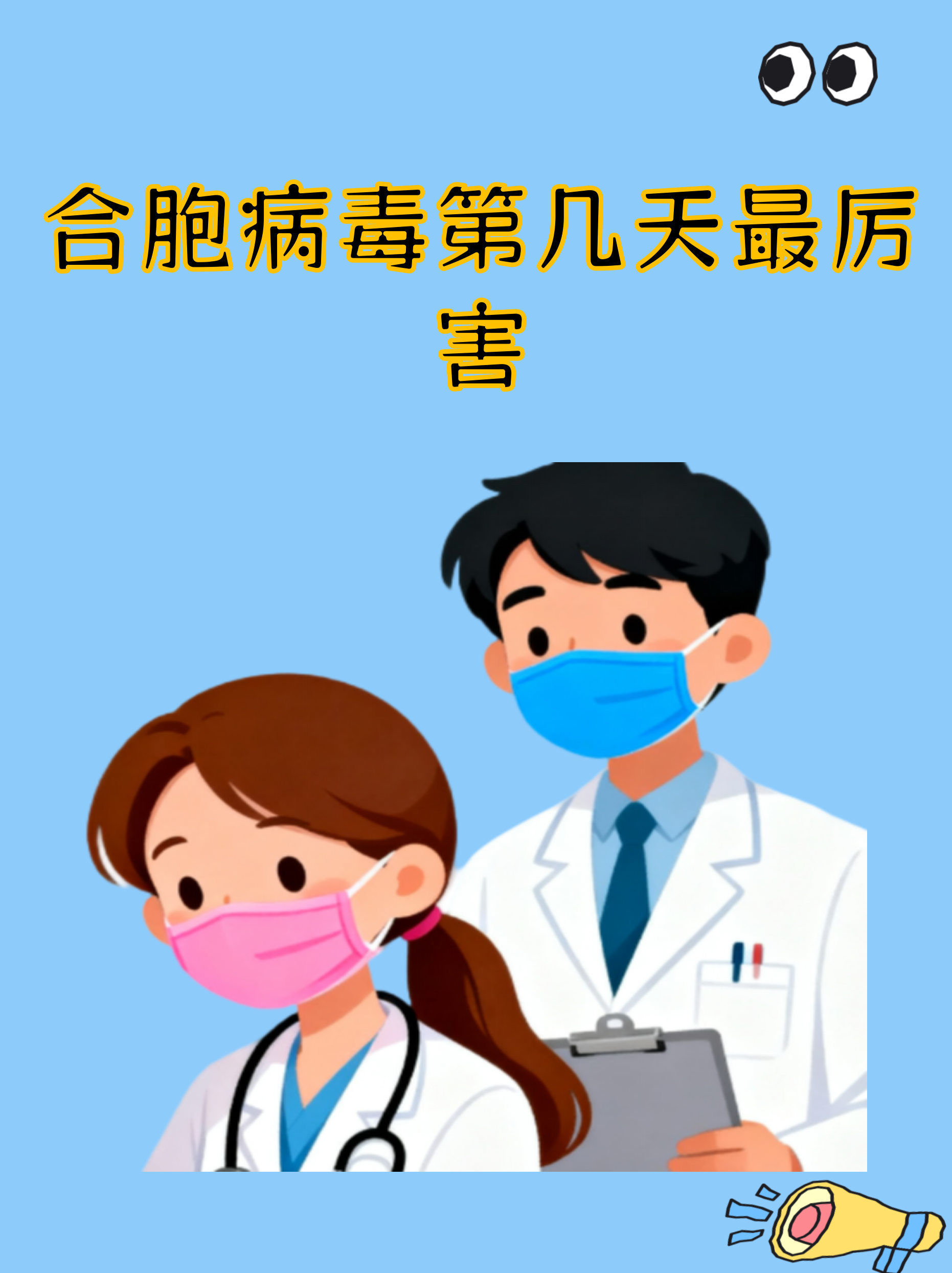 “31省区市新增无症状感染37例” 31省区市新增本土无症状104例？-第2张图片