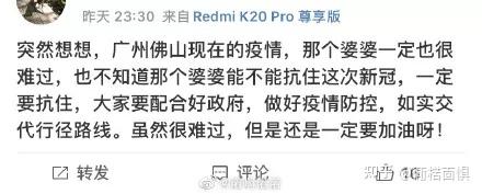 浙江疫情源头︰(浙江疫情源头最新消息)-第1张图片