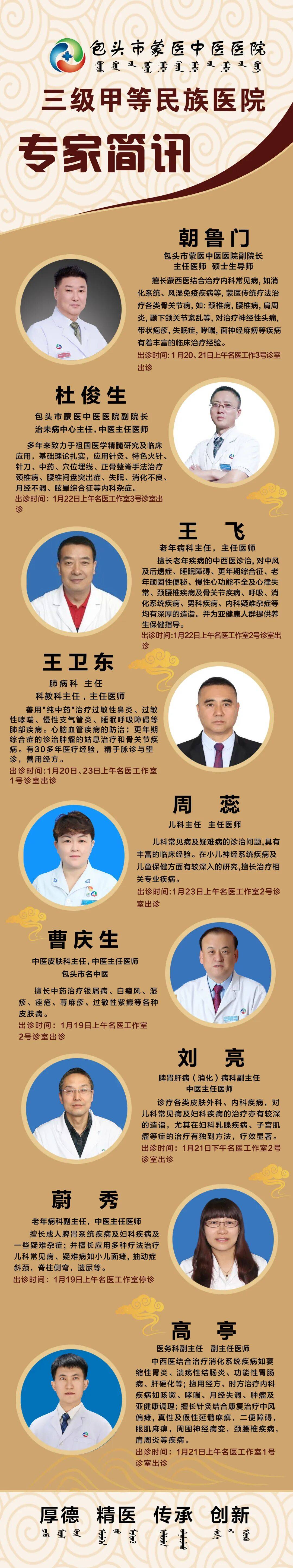 内蒙古昨日新增本土确诊61例〃内蒙古新增1例确诊病例-第1张图片