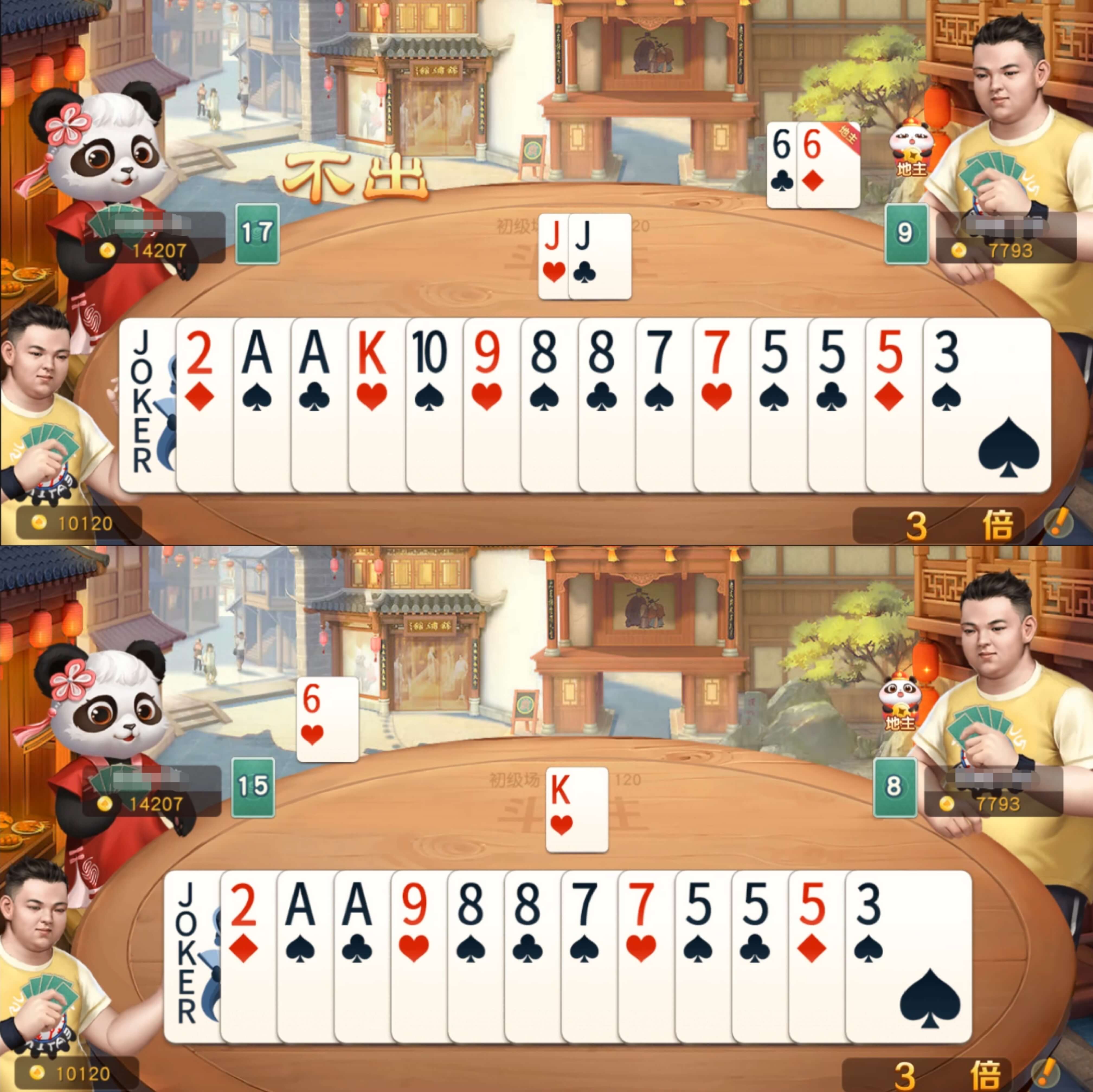 必学教你安装“网易棋牌有挂吗”(原来确实是有插件)-第1张图片