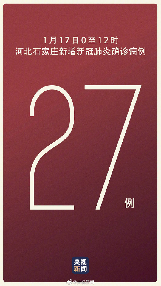 「天津一广场关联252例阳性」〃天津商场感染事件-第1张图片
