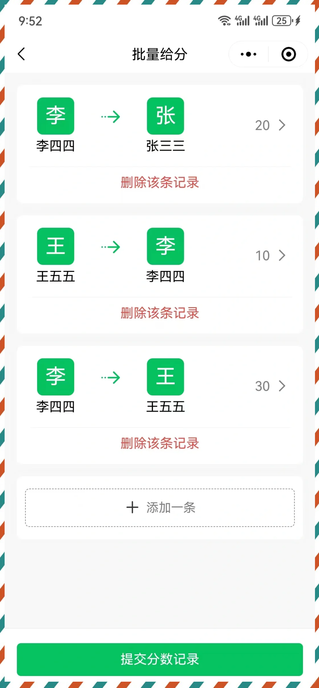2026最新助赢神器“微乐麻将小程序必赢神器教程+透视挂!”详细辅助教程分享-第1张图片