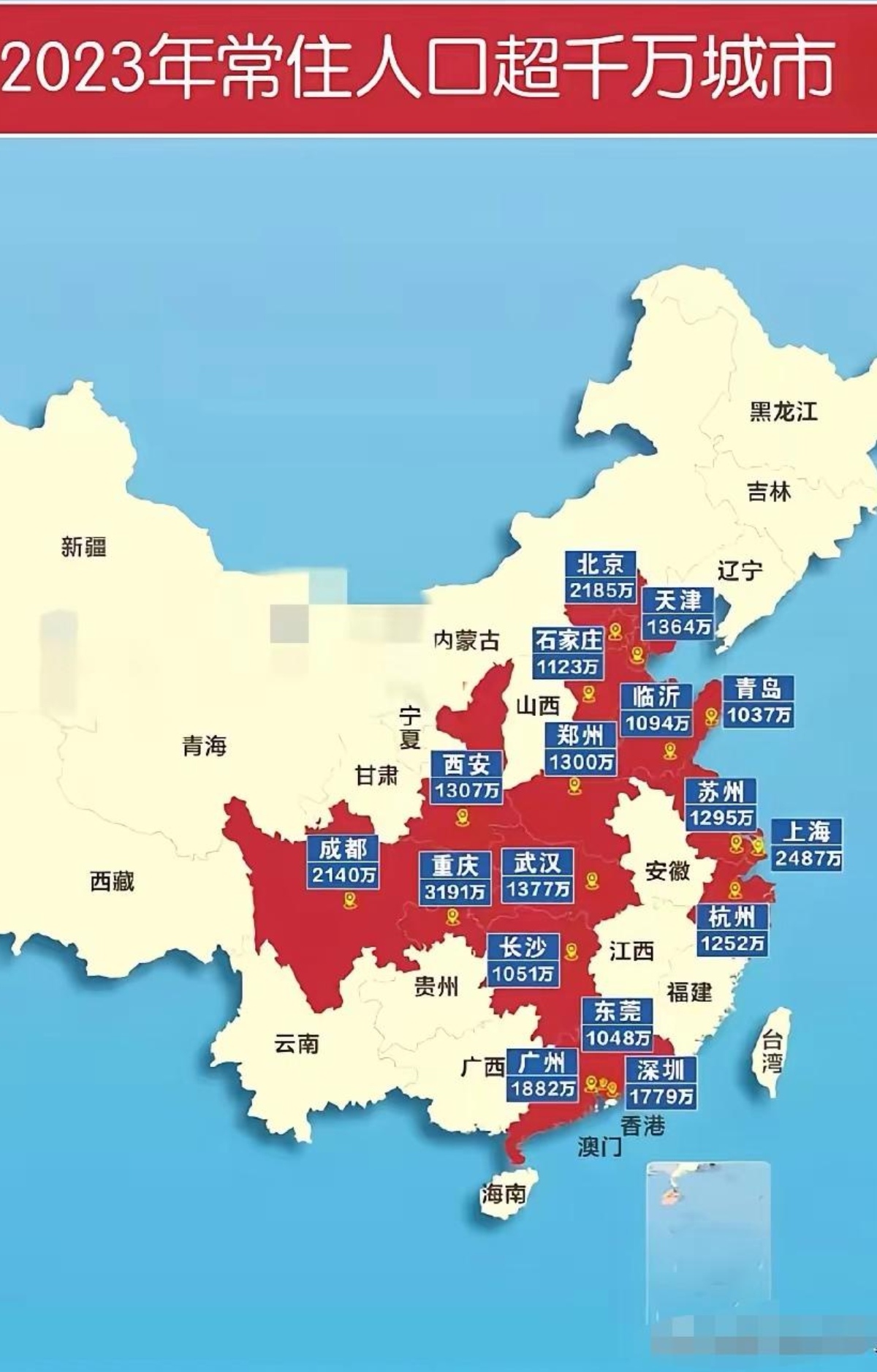 全国疫情最新现状图,全国疫情最新情况地图数据-第2张图片