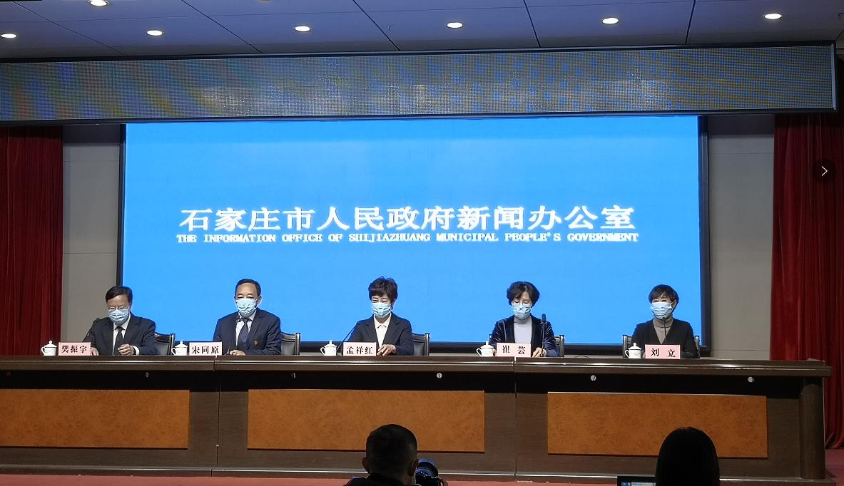 “河北省疫情最新数据消息” 河北省疫情最新消息?？-第2张图片