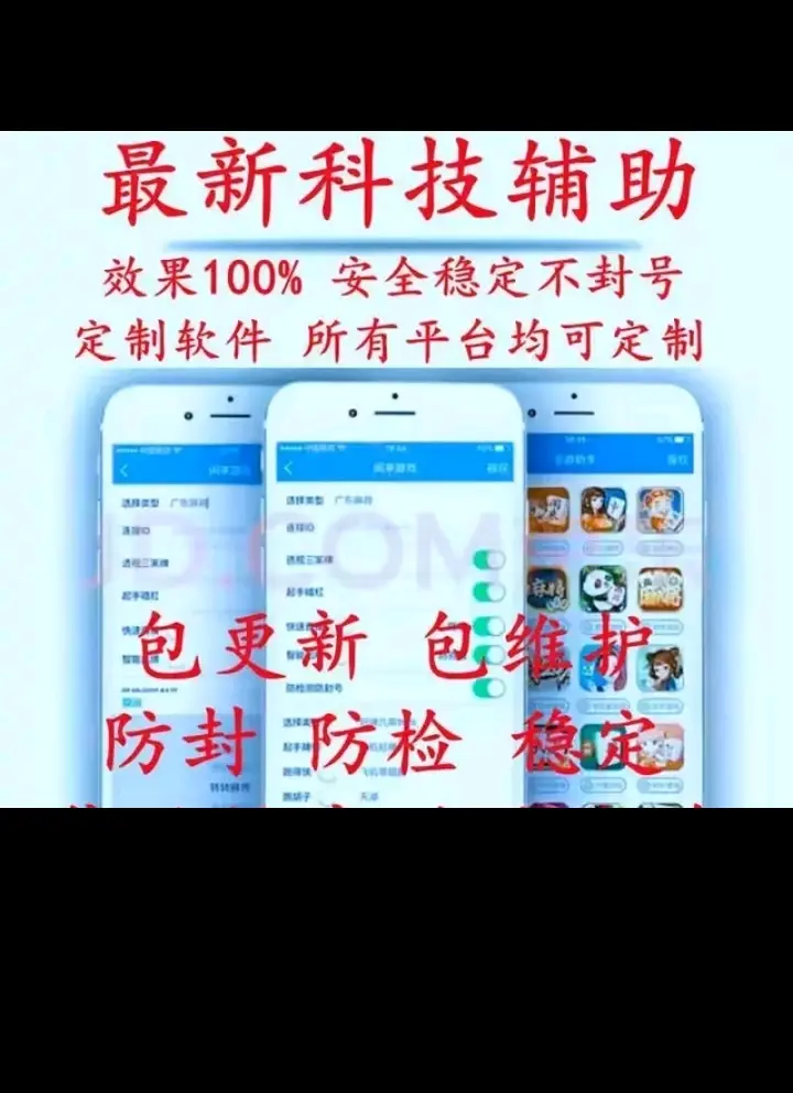 秒懂经验“福建闽乐乐游戏透视”开挂(透视)辅助教程-第2张图片