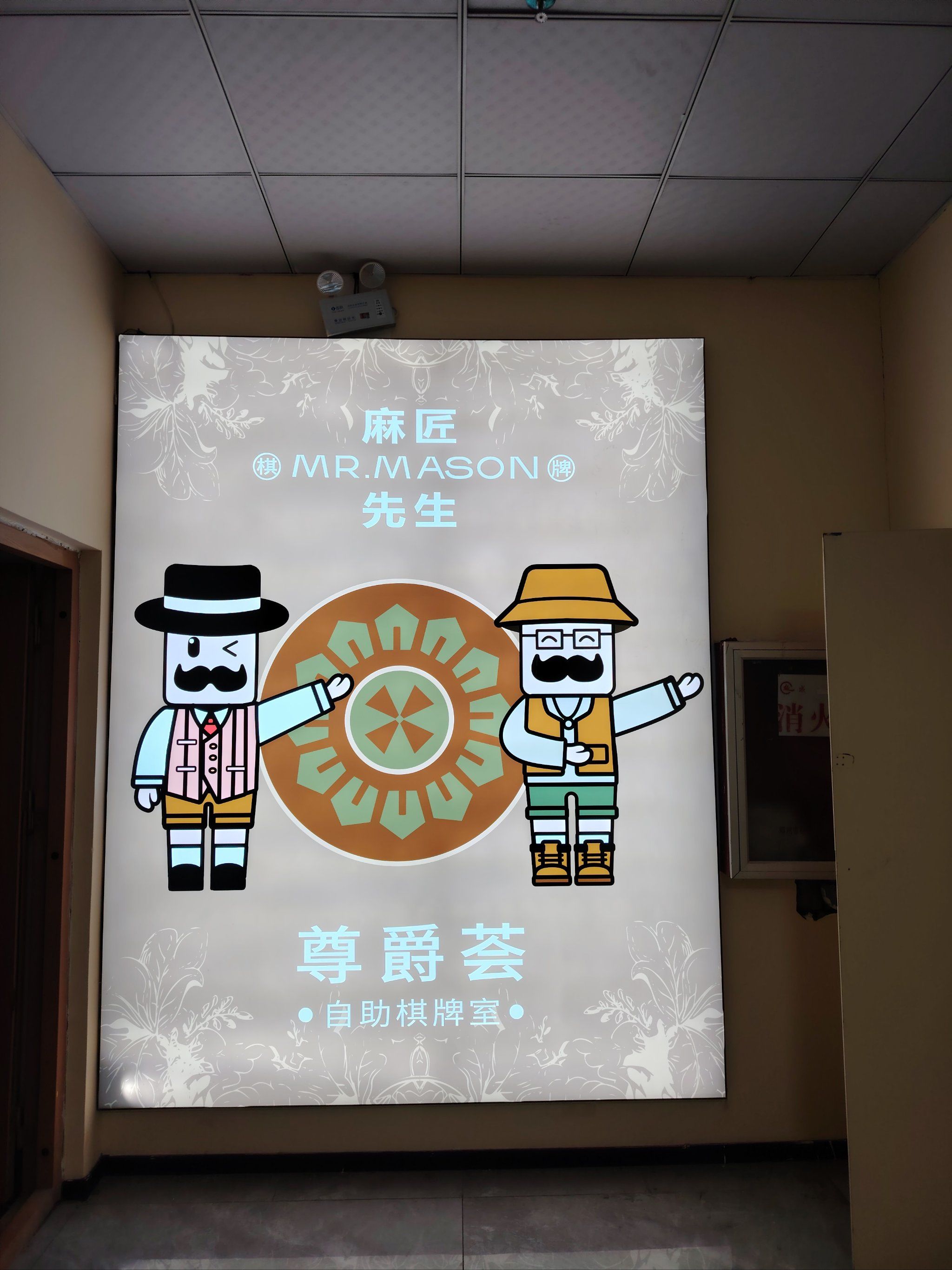 实测分享“情怀宜春麻将开挂神器”开挂(透视)辅助神器-第2张图片