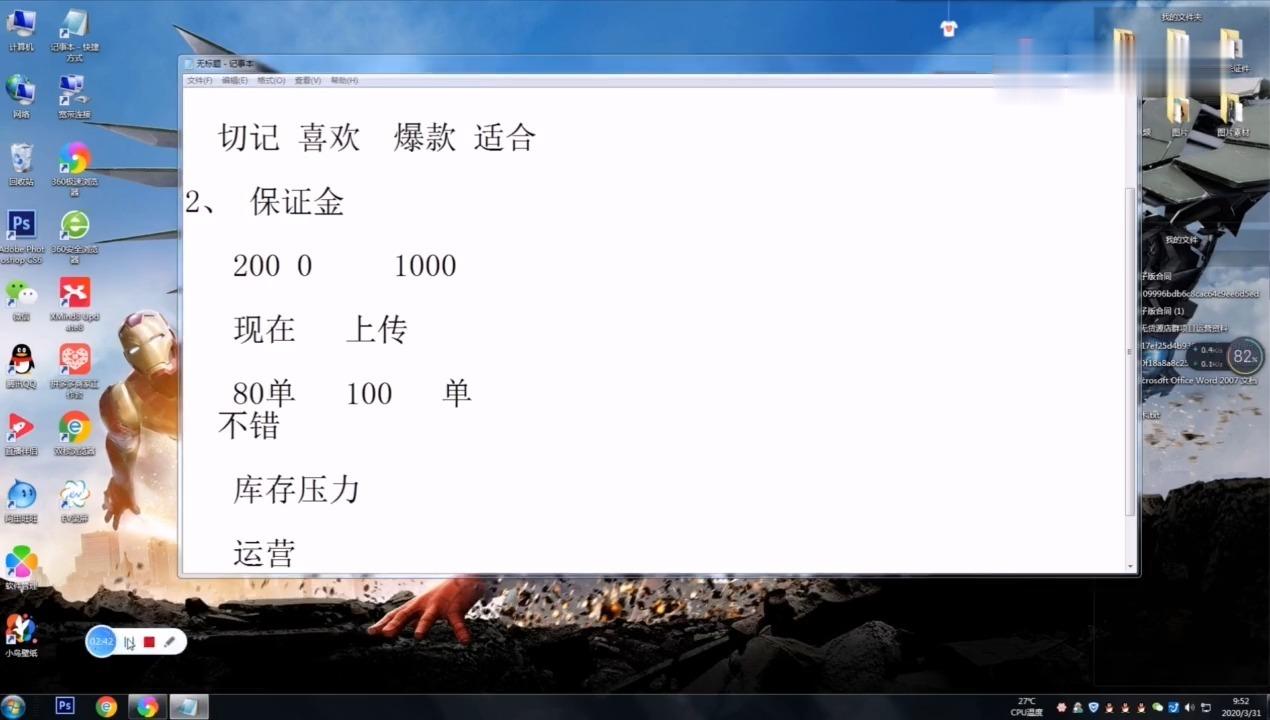 实操教程“WPK有没有透视挂”(曝光透视必备猫腻)-第1张图片
