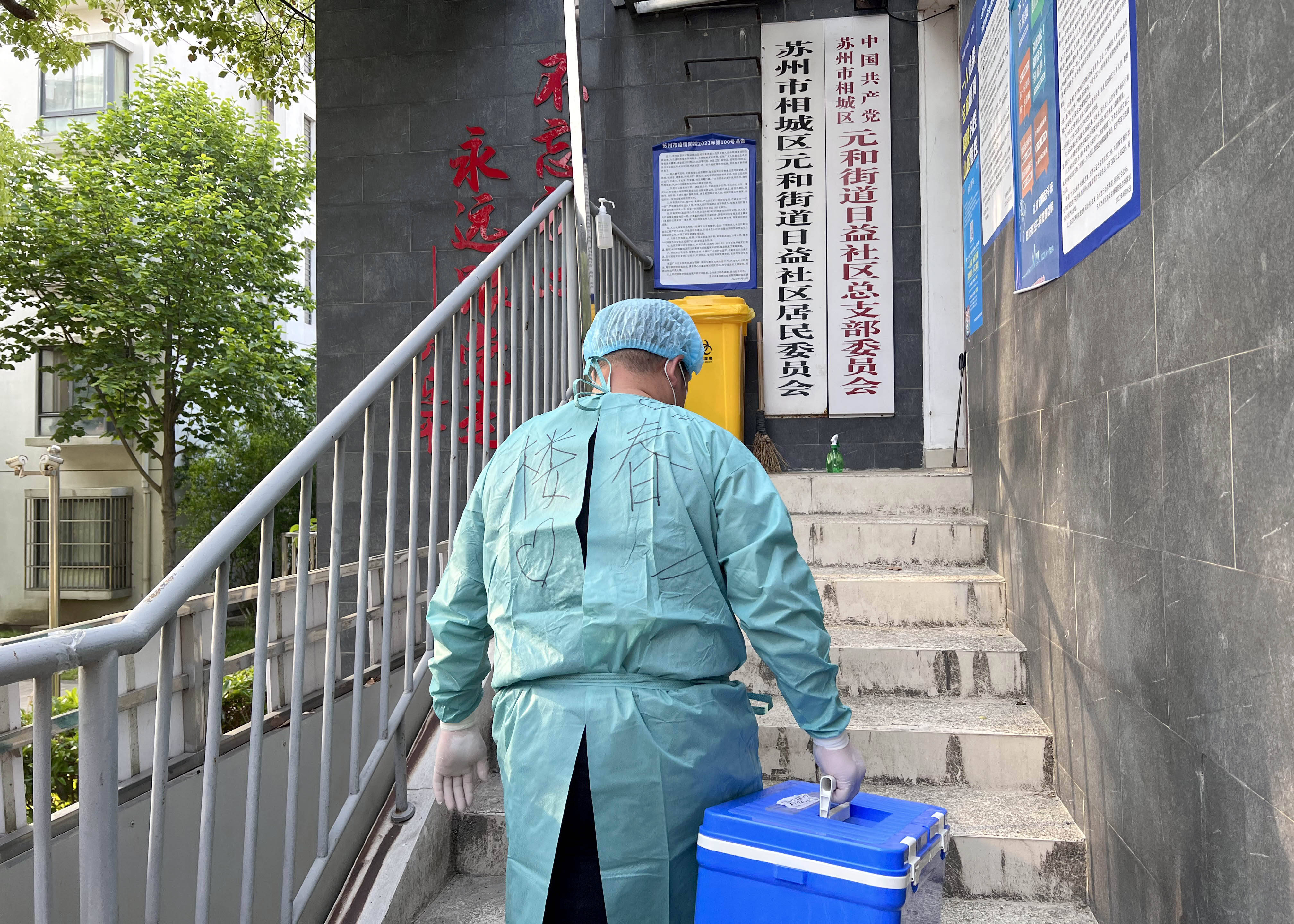 苏州站疫情〃苏州站防疫情况-第1张图片