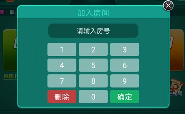 指定教程“多乐够级刷胜率”详细透视辅助教程-第1张图片