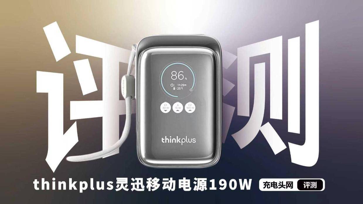 实测分享“迅奇麻将开挂神器”开挂详细教程-第1张图片