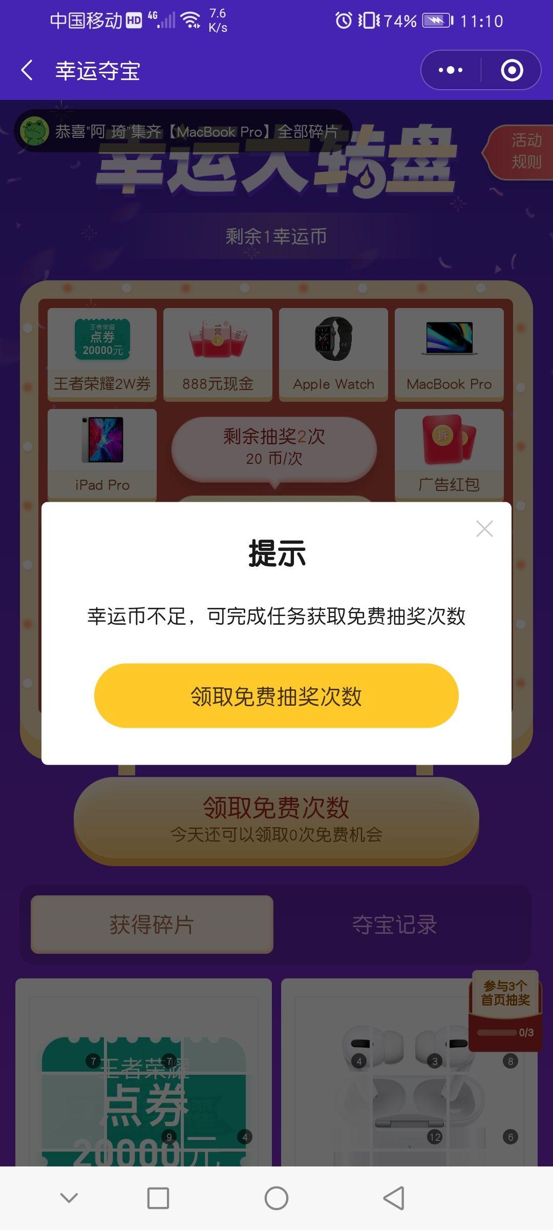 真实辅助“微信小程序微乐四川麻将有没有挂”开挂神器{透视辅助}全揭秘-第1张图片