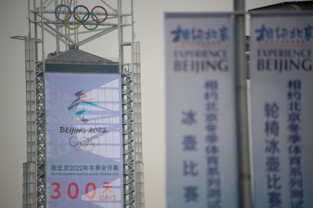 北京冬奥会时间2022开幕时间︰(北京冬奥会2022年什么时候开)