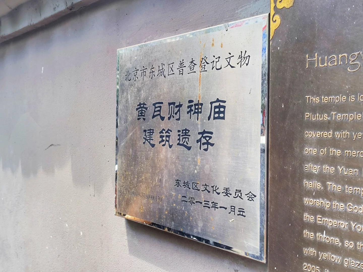 实测教程“财神13张自建房开挂(辅助神器)开挂详细教程-第2张图片