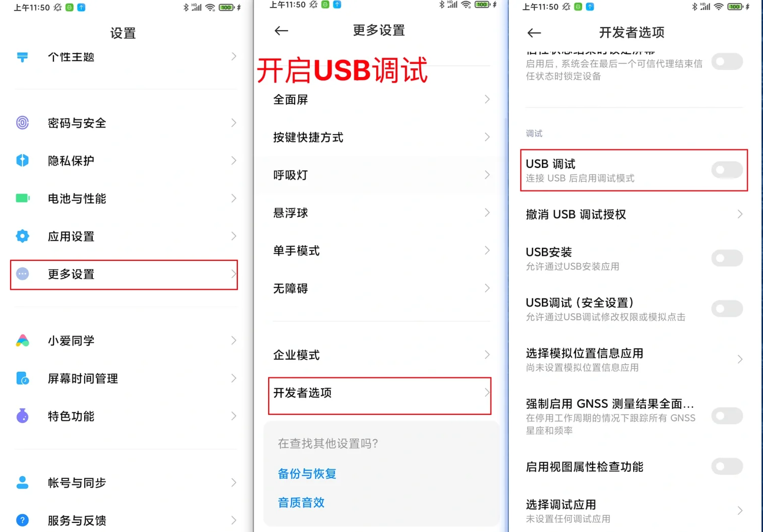 今日教程“手机跑得快怎么开挂	”科技辅助神器手机版教程-第1张图片