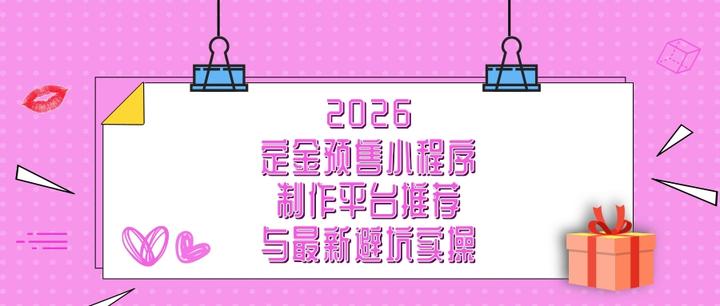 实操教程“小程序多乐跑得快开挂方法”(透视挂)辅助透视教程-第2张图片