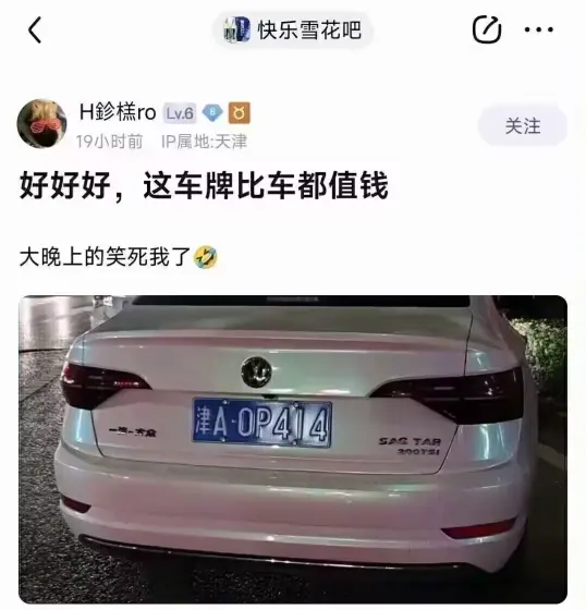 实测分享“微乐亲友房辅助器	”(曝光透视必备猫腻)-第1张图片