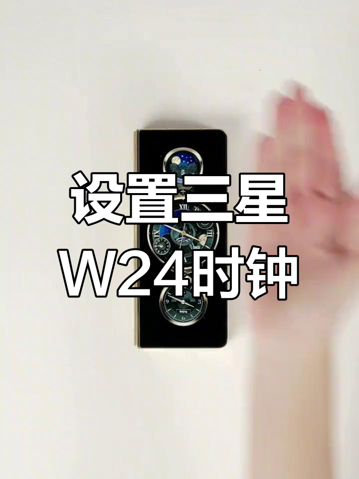 指定教程“wepoker有挂吗”详细透视教程-第1张图片