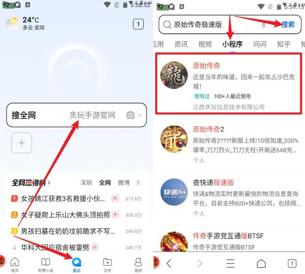 教程辅助！“陕西微信小程序辅助器免费	”开挂(透视)辅助教程-第2张图片
