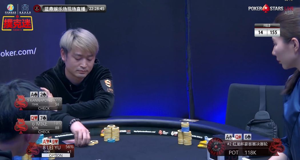 推荐一款“红龙Poker扑克透视脚本免费”(透视)开挂辅助脚本+详细开挂安装教程-第2张图片