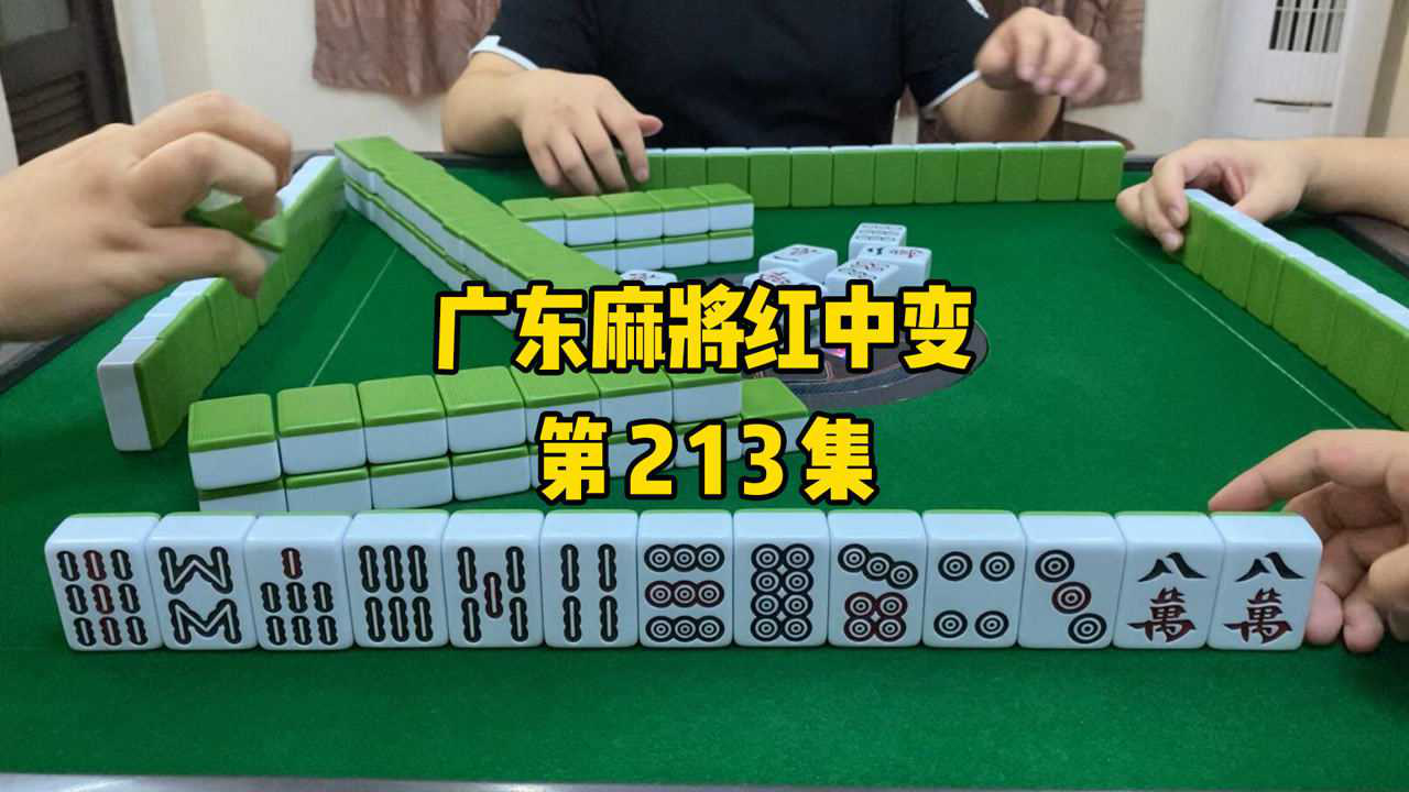 实测分享“腾讯广东麻将有挂吗”详细透视辅助教程-第2张图片