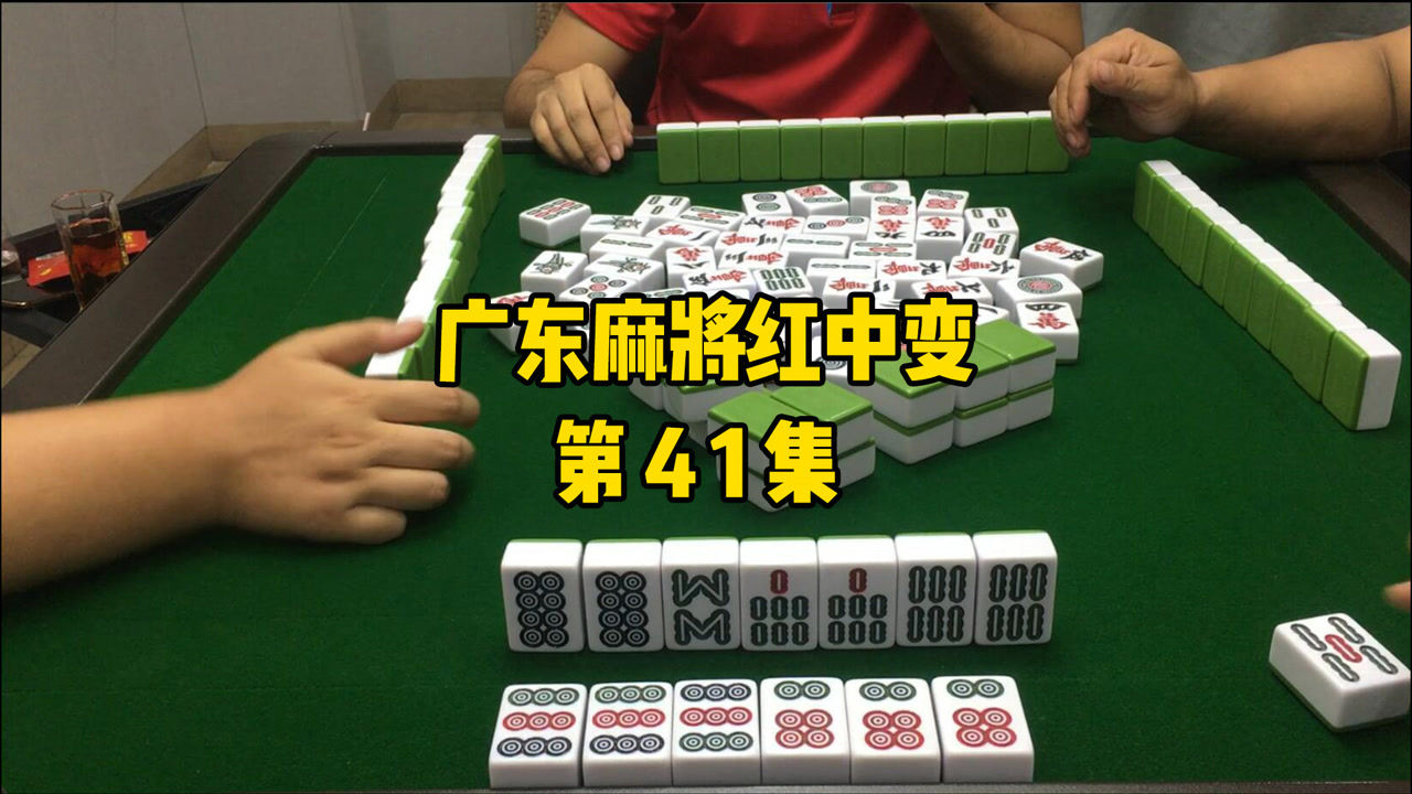 实测分享“腾讯广东麻将有挂吗”详细透视辅助教程-第1张图片
