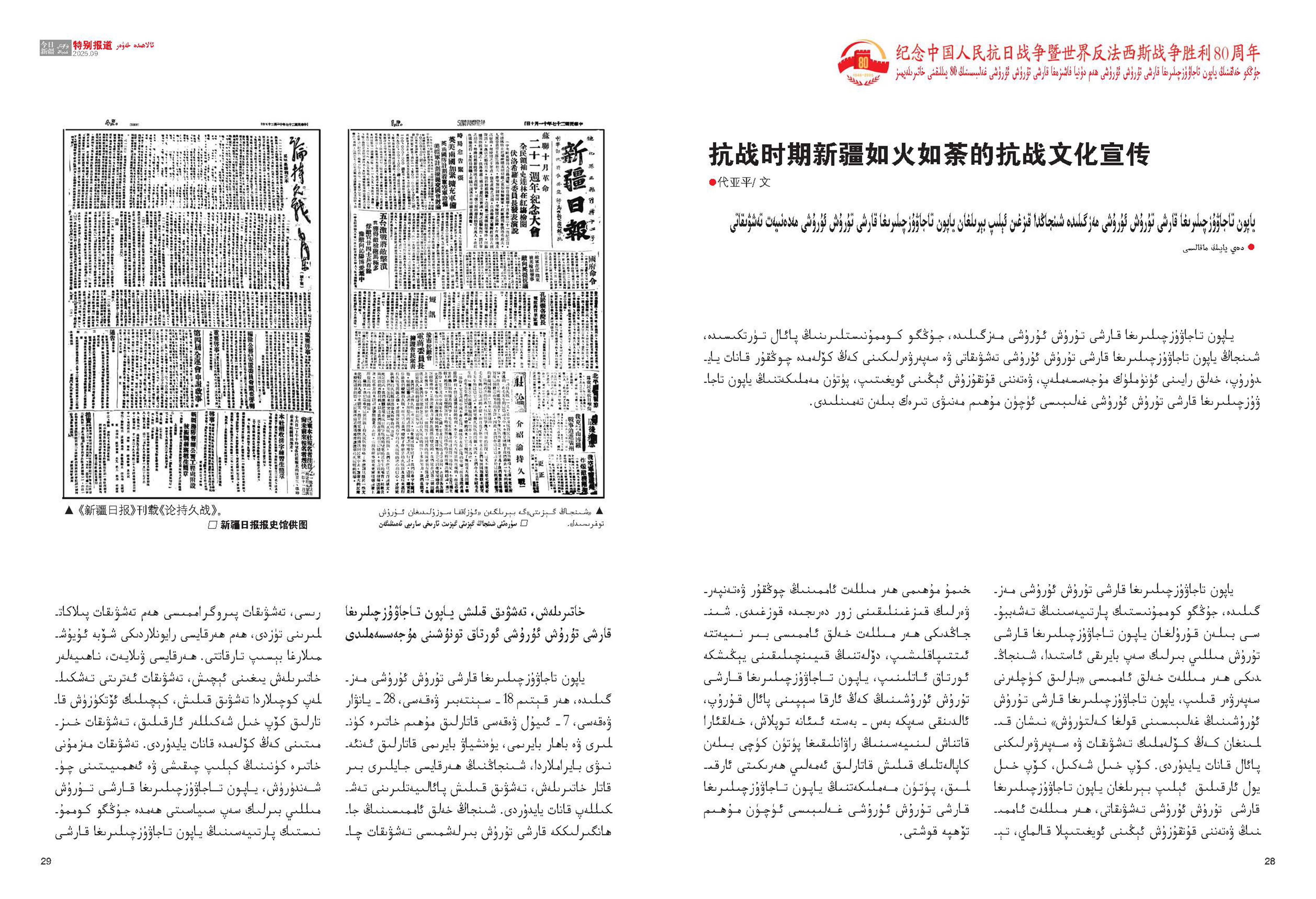 新疆新增8例确诊病例,新疆新增确诊病例27例-第1张图片