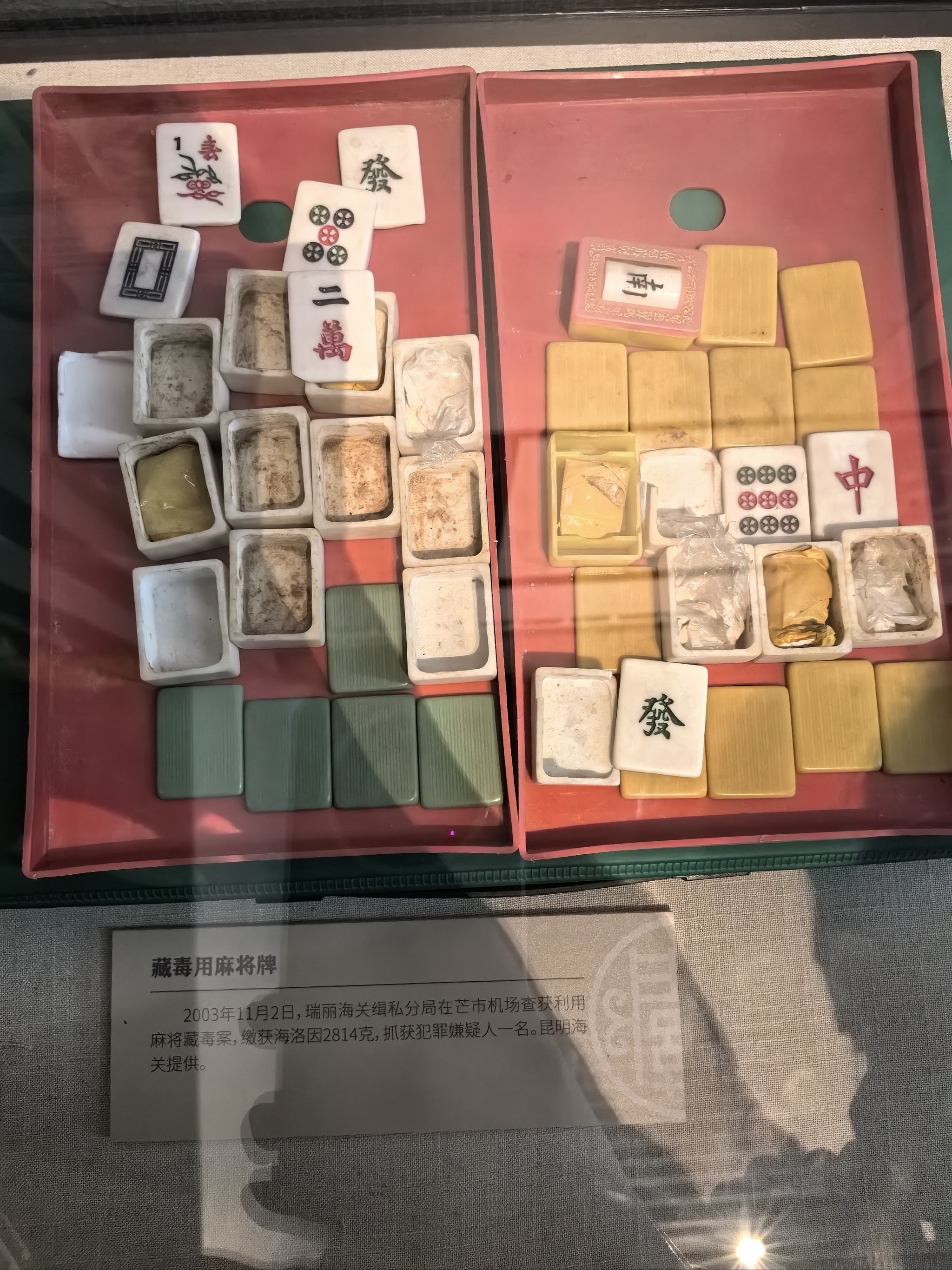 一键必胜“海满麻将开挂神器怎么用	”详细分享装挂步骤教程-第1张图片