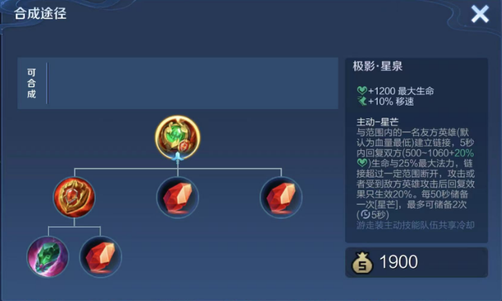 万能开挂辅助“新星游辅助开挂神器”详细分享装挂步骤教程-第1张图片