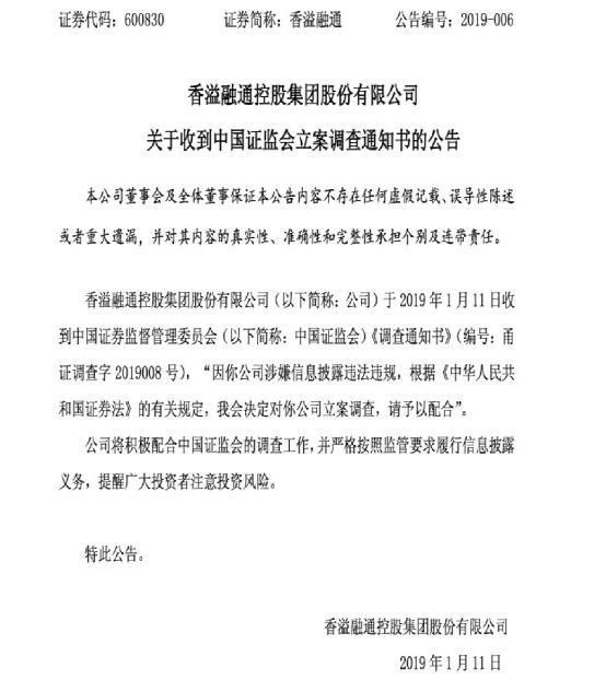 沈阳增本土无症状1例.沈阳增1例无症状病例-第1张图片