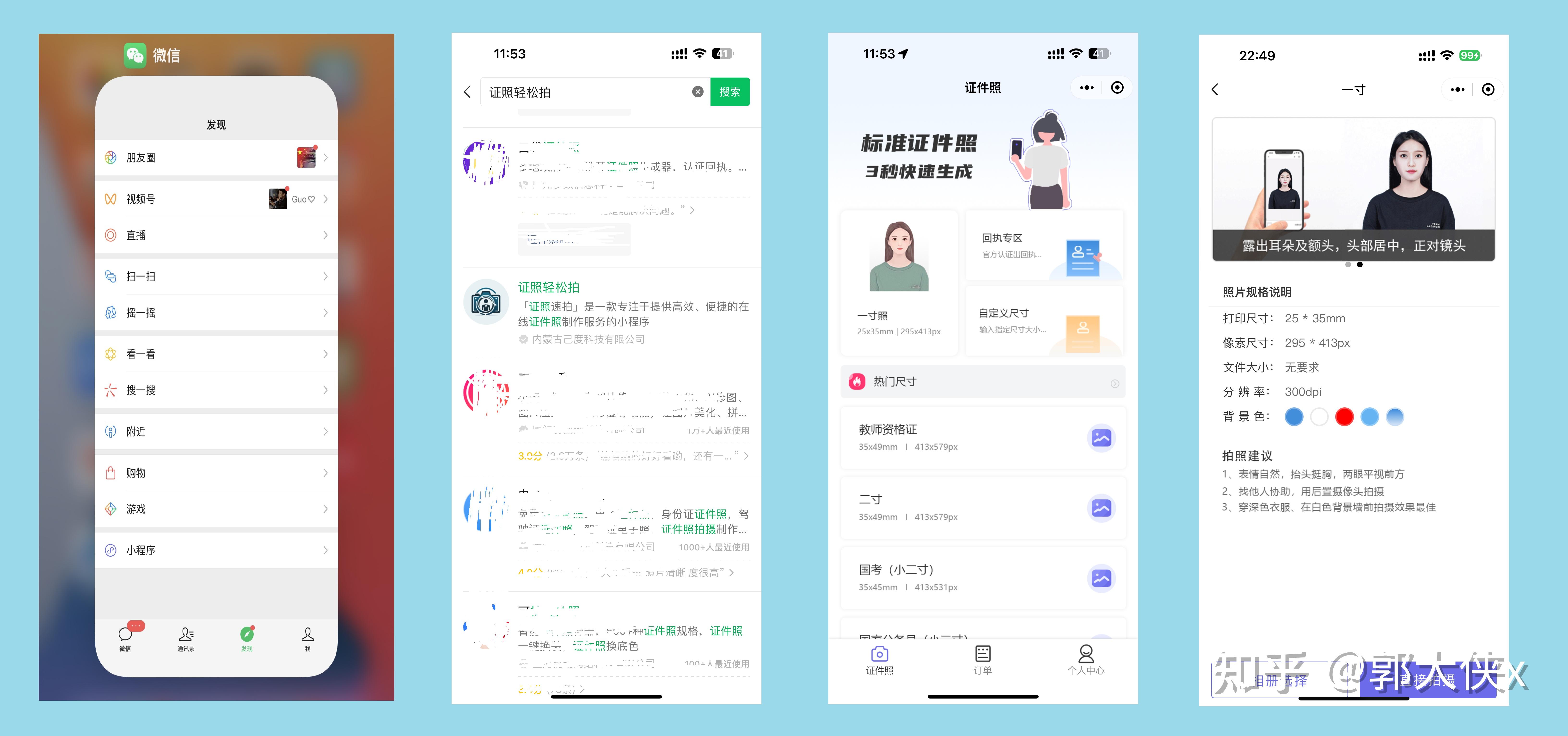 科普实测“小程序决胜麻将开挂神器”万能开挂器（确实有挂）-第1张图片