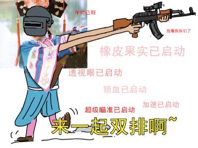 开挂辅助工具“钱塘十三水胜率怎么调整”的确是有挂-第2张图片