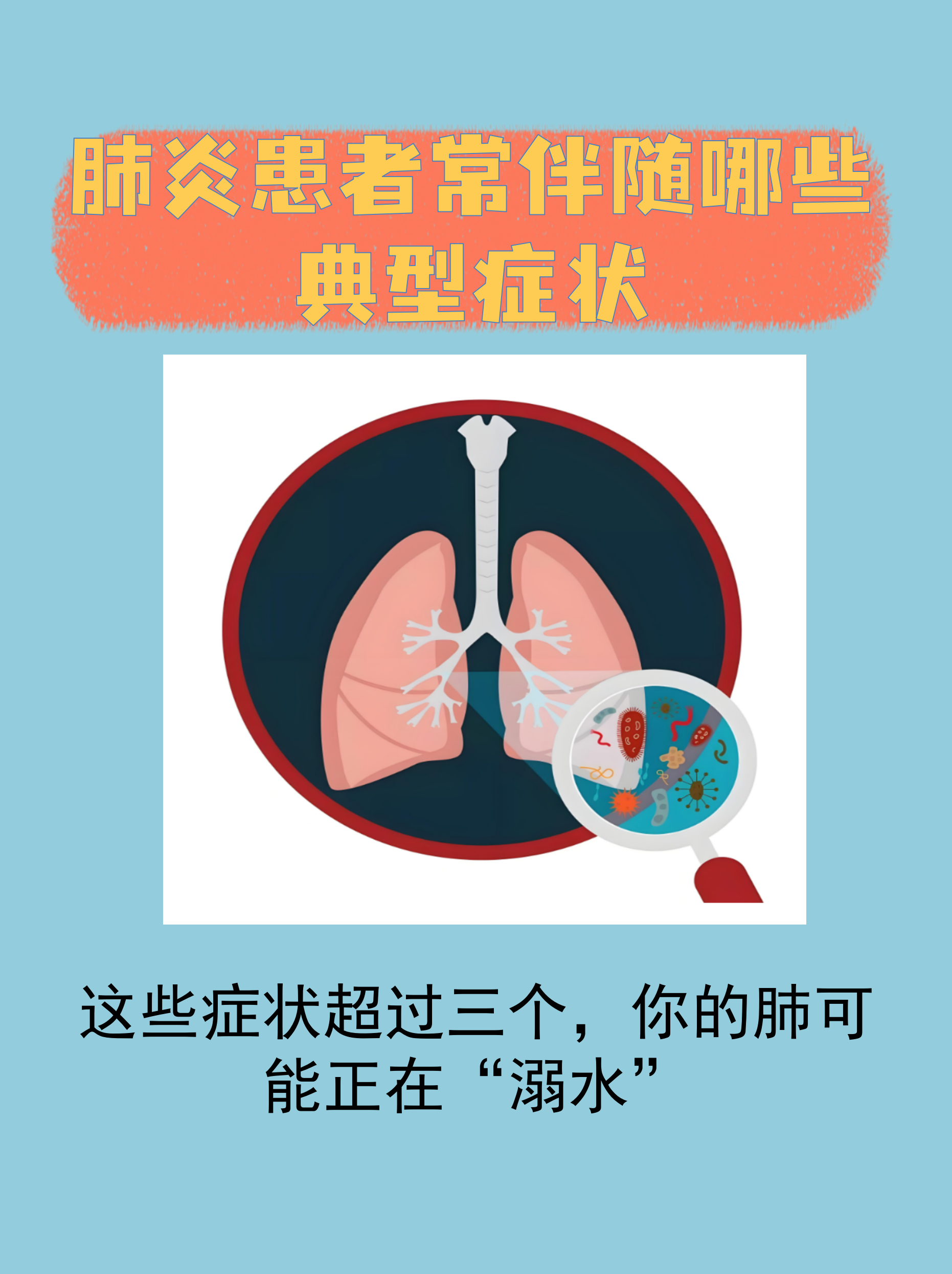 怀柔疫情-怀柔肺炎疫情-第1张图片