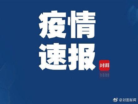 31省区市新增确诊病例46例.31省区市新增44例确诊-第2张图片