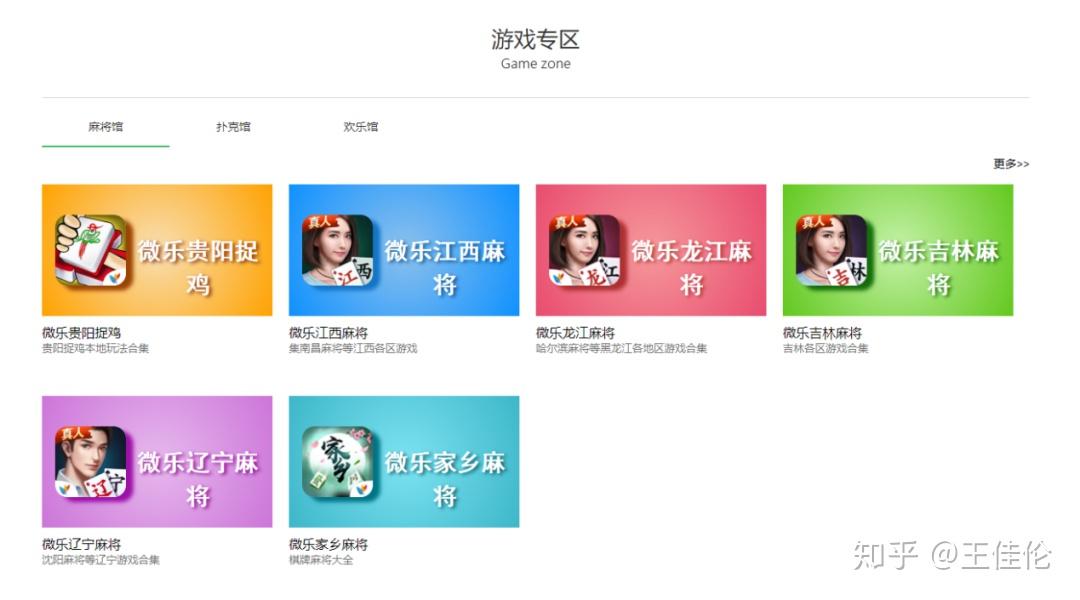 分享实测“心悦麻将开挂神器下载软件”科技辅助神器手机版教程-第1张图片