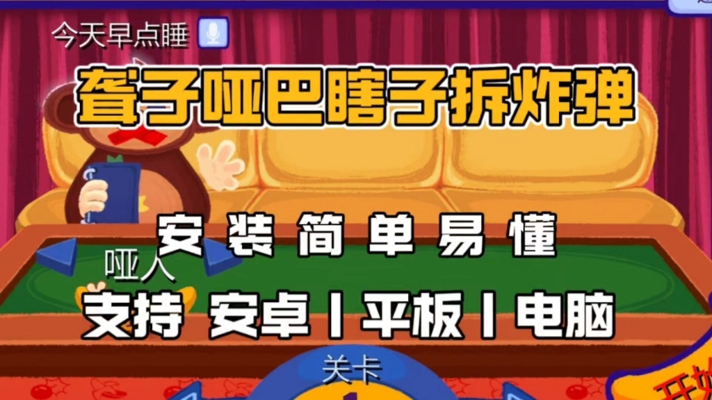 安装程序教程“掌酷十三张免费开挂神器下载安装	”开挂辅助脚本+详细开挂安装教程-第1张图片