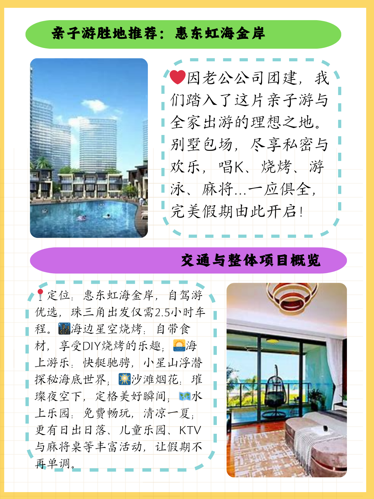 实测分享“划水麻将怎么开挂”详细开挂教程官方正版下载-第2张图片