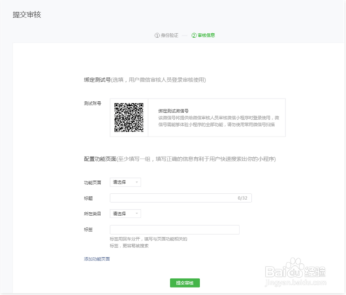 教程辅助！“陕西微信小程序辅助器免费”开挂(透视)辅助教程-第1张图片
