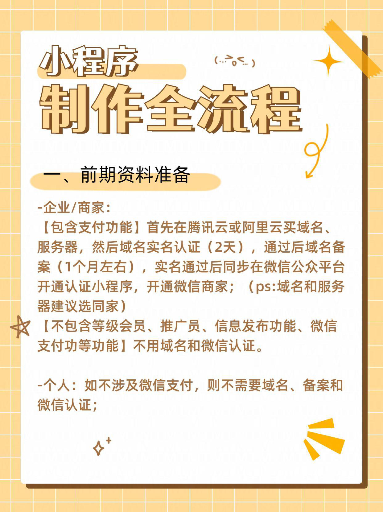 教程辅助！“陕西微信小程序辅助器免费	”开挂(透视)辅助教程-第2张图片