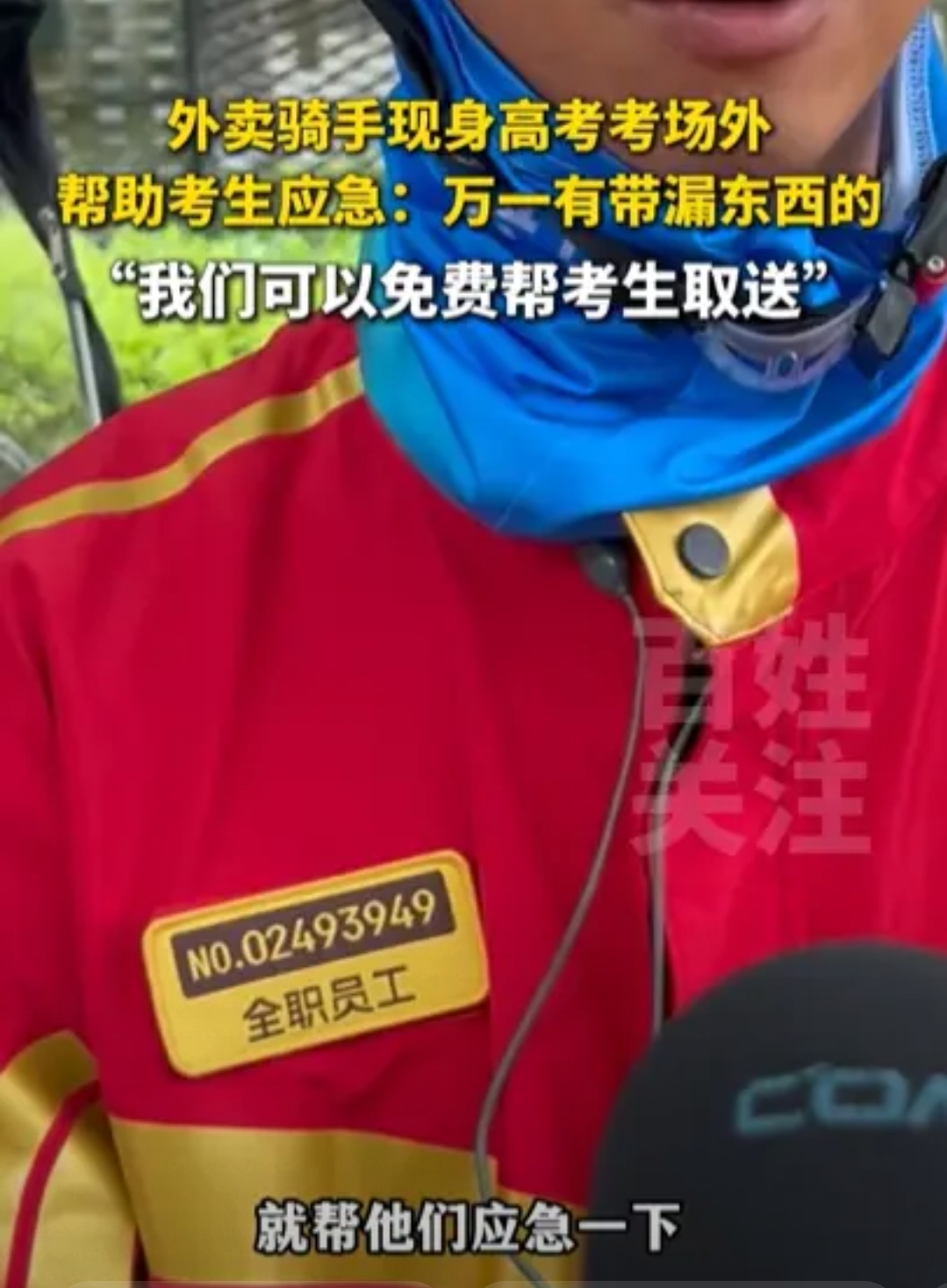 万能开挂辅助“贵州麻将开挂神器下载	”揭秘透视辅助万能挂-第2张图片