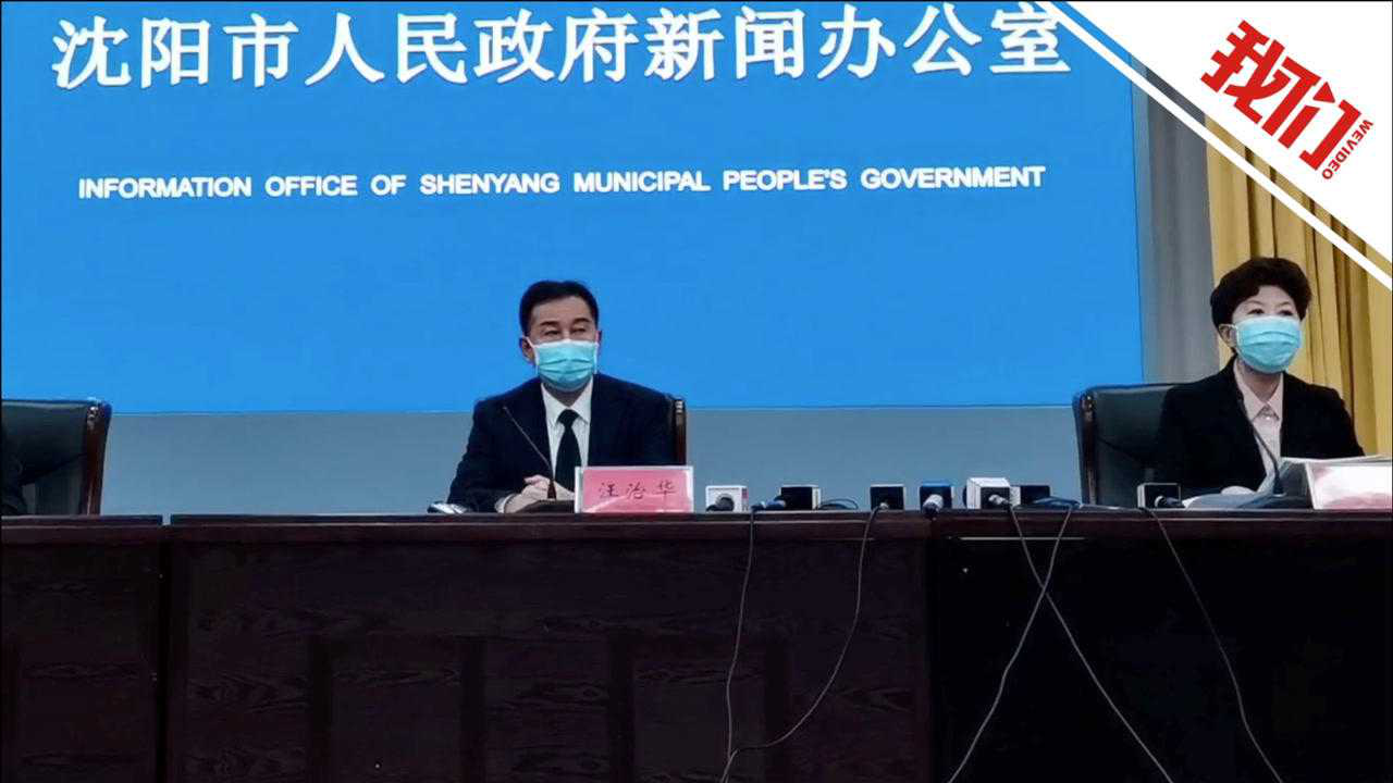 【江苏镇江确诊病例父亲核酸阳性/镇江确诊病例父亲做什么工作的】-第2张图片