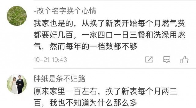 教程分享“壹起跑得快,比鸡免费开挂	”详细透视辅助教程-第1张图片