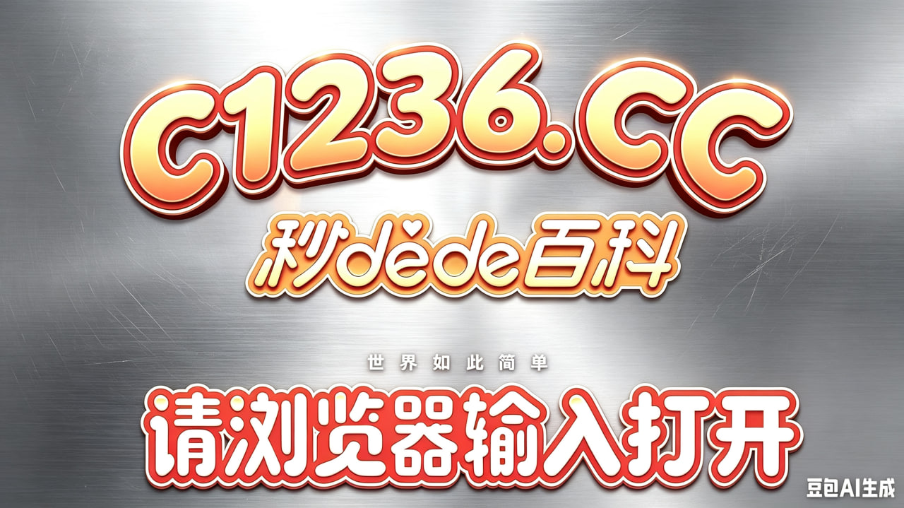 [教程经验]“智星德州透视开挂神器下载	”详细开挂教程-第2张图片
