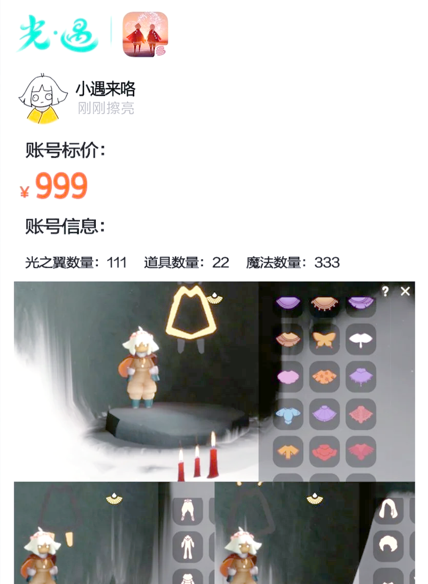 万能开挂辅助“金花外卦神器下载安装手机版”开挂(透视)辅助神器-第1张图片