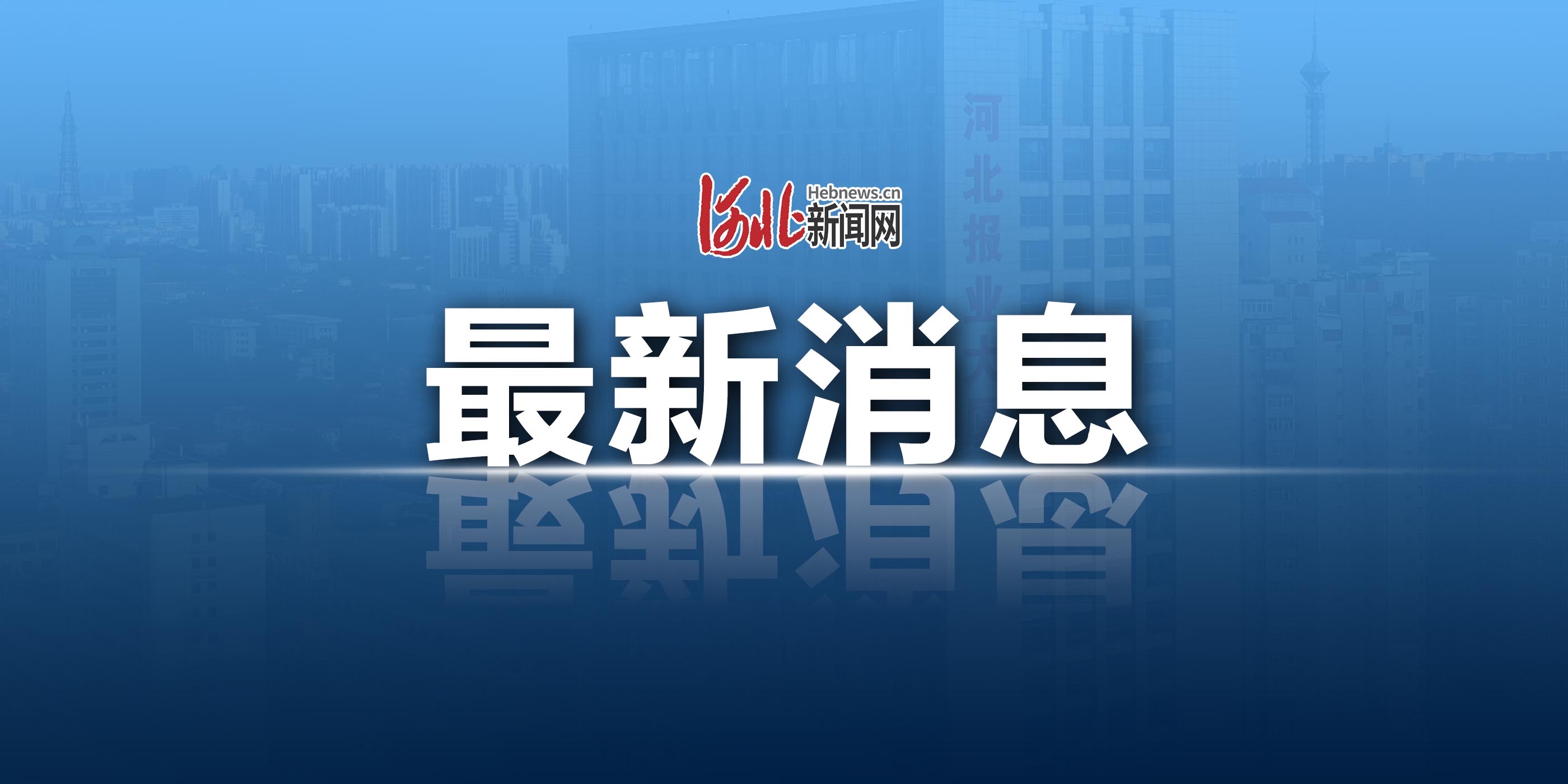 “呼和浩特阳性超2800例” 呼和浩特确诊一例新型肺炎？-第1张图片