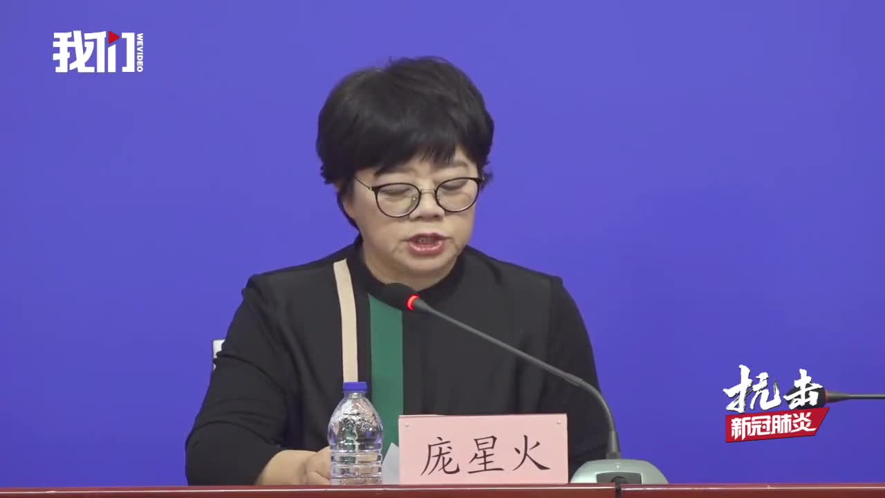 北京一确诊病例曾住2家宾馆.北京 确诊 酒店-第1张图片
